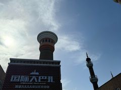 -新疆国际大巴扎