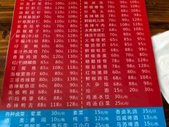 -三哥田螺(北书院街店)