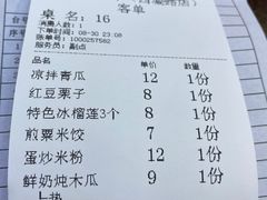 -聚百川(增城西城路店)