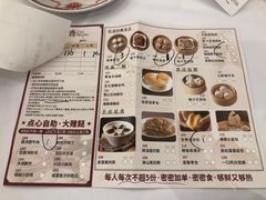 -稻香酒家(天河城店)
