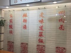 -三两春(崂山路店)