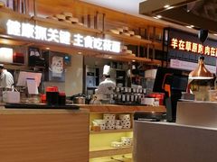 -西贝(吴江路湟普汇店)
