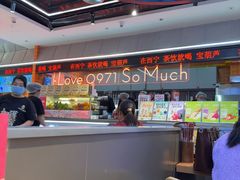 -宝葫芦茶食铺(万达店)