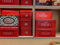 -沈大成(城隍庙店)