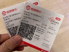 -悦江新远影城IMAX