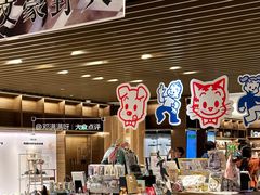 -茑屋书店(天目里店)