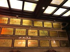 -兴盛德·麻辣花生大王·老店(中山路店)
