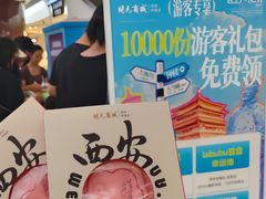 -开元商城(钟楼店)