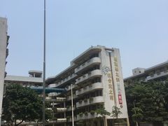 -佛山市华材职业技术学校