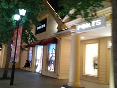 -COACH蔻驰(赛特奥特莱斯店)