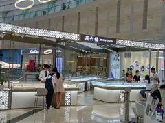 -皇庭广场(福华三路店)