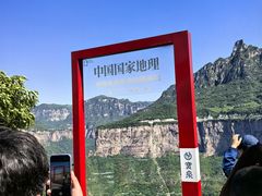 -河南宝泉旅游区
