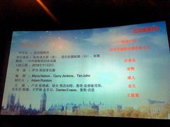 -万达影城(汉街万达广场IMAX店)