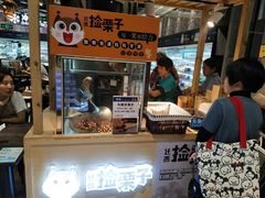 -盒马鲜生(皇庭广场店)