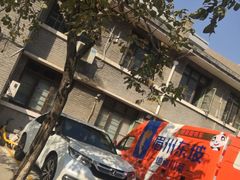 -眉州东坡(通州店)