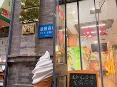 -吴裕泰茶庄(前门大街店)