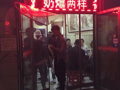 门面-老七饭馆(光荣道总店)
