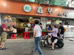-嘉华小吃(蛇口市场店)