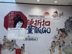 -文峰大世界(南大街店)