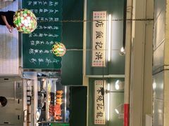 -尖沙咀茶餐厅(永泰店)