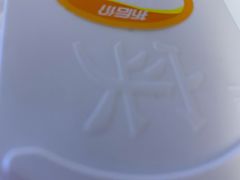 -华联超市(隆昌路店)