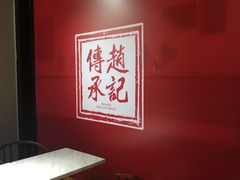 -老廣糖水铺(乐汇城店)