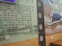 -阊门姚记豆浆(旧学前直营店)