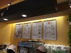 iphone_upload_pic-三佰瑞冻酸奶(凯德MALL店)