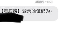 -海底捞火锅(江北万达商业广场店)