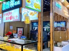 面包甜点陈列柜-百香林西点(万家丽店)
