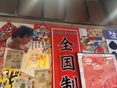 -千懿六本木酒场(常熟路店)