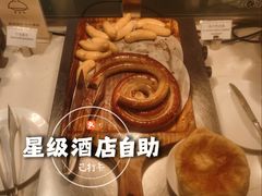 -天伦松鹤大饭店·欣妮咖啡