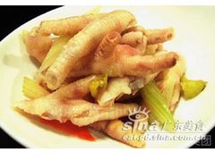 -意成料理