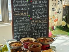 -苏梦江南·淮扬菜(夫子庙店)