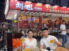 -刘姐啤酒鱼民族演艺餐厅(西街总店)