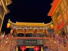-敦煌夜市