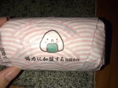 -吉芙家饭团(国贸城店)