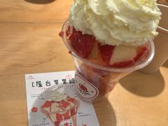 -火山屋台(新街口店)