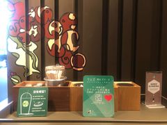 -星巴克(汾阳路店)