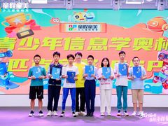 -童程童美·信息学竞赛·乐高机器人编程(萝岗校区)