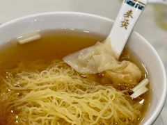 -香港麦奀云吞面世家(中山二路店)