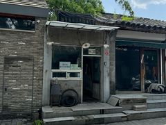 -北京国子监胡同