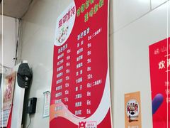 -海平馄饨(逍遥二路店)