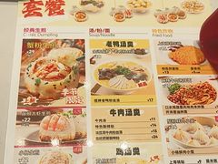 -小杨生煎(周浦万达店)