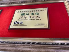 -北方饺子王·海肠捞饭·海鲜锅(山大店)