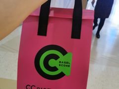 -CC BAGEL&SCONE 贝果与司康(南开大悦城店)