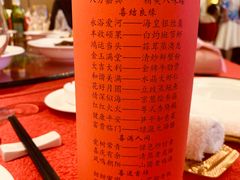 -太湖饭店·寄畅轩中餐厅