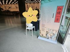 -上海电影博物馆