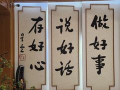 -星云文教馆