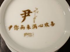 -庐灶江南·江南菜·四合院Bistro(东直门·华侨夜泊君亭店)